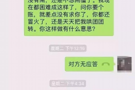 抚松专业要账公司如何查找老赖？