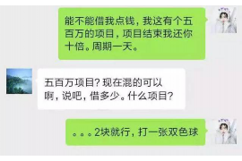 抚松抚松专业催债公司的催债流程和方法